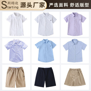 夏装男童女童小学生短袖校服紫红白蓝色中学生纯色棉衬衫短裤裙子