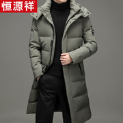 恒源祥冬装男式羽绒服青年韩版时尚，长款带帽拉链，保暖外套男风衣
