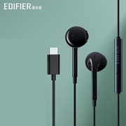 EDIFIER/漫步者 H180 Plus半入耳式手机通话音乐耳机简便线控通用