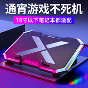 适用小米RedmiBook 15E 2023 15.6英寸笔记本散热底座电脑散热器静音散热板支架电脑降温扇热排风扇增高托架