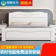 檬榆胡桃木实木床现代简约白色1.8米双人床主卧1.5米储物高箱婚床
