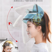 煮饭防油烟面罩做饭帽子厨房女款防掉头发炒菜专用的夏天透明全脸