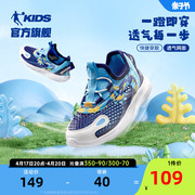 乔丹童鞋男童运动鞋2024夏季婴，小童一脚蹬，网鞋透气儿童鞋子跑步鞋