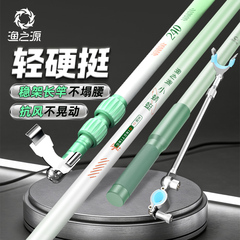 渔之源鱼竿支架炮台碳素杆大物