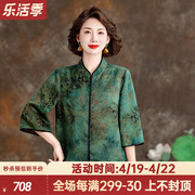 香云纱上衣高端品牌女2024立领新中式桑蚕丝真丝短外套妈妈装