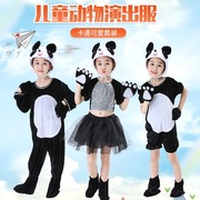 儿童动物演出服熊猫六一幼儿园舞蹈服卡通话剧蓬蓬裙夏季表演服