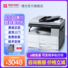 理光ricohmp2014ad黑白数码a3复印机a4打印机自动双面，多功能一体机三合一办公专用商用复合机