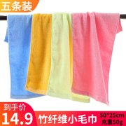 5条装儿童小毛巾，竹纤维长方形小号洗脸巾柔软吸水不掉毛小孩手巾