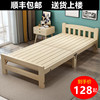 折叠床单人折叠床双人午睡床午休床单人床简易床实木床1.2米床