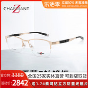 夏蒙眼镜框轻盈商务半框近视眼镜男女Z钛眼镜架ZT19879