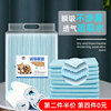 狗狗尿垫宠物尿片宠物，用品吸水垫除臭猫尿不湿加厚100片尿布
