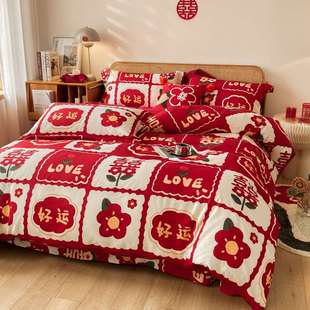 中国风全棉婚庆四件套，红色喜被结婚床上用品纯棉，陪嫁被套床单床笠
