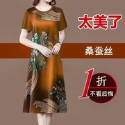 香云纱重磅真丝连衣裙，女夏季2023宽松大码中老年妈妈桑蚕丝裙