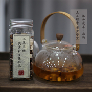 拍2发3｜三蒸三晒芡实红豆薏仁茶｜还加了山药茯苓｜尤其适合三伏