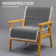 坐垫单人沙发垫棉麻亚麻椅子垫单个椅子垫椅子座垫靠背巾四季通用