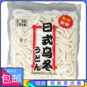 乌冬面速食乌冬面低脂，日式乌冬面，香港佳富牌快熟200g*10包