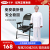 可孚老人坐便椅移动马桶坐便器椅子，老年人家用折叠孕妇蹲坑改坐厕