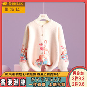 中国风儿童女宝宝毛衣，外套2023秋冬装女童，洋气加厚水貂绒开衫