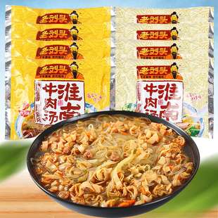 老刘头淮南牛肉汤10袋原味香辣粉丝米线米粉条酸辣粉代餐
