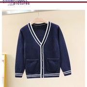 儿童毛衣开衫男女童春秋长袖针织衫外套班服小学生校服幼儿园园服