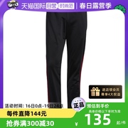 直营Adidas阿迪达斯三叶草男裤潮流时尚运动裤休闲长裤GN3854