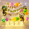 植物僵尸主题布置生日快乐儿童派对氛围场景装饰气球大战宝宝游戏