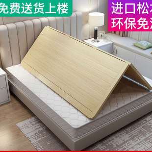 松木床板1.8硬床板1.5单双人(单双人)折叠实木床垫护腰脊椎硬板床架榻榻米
