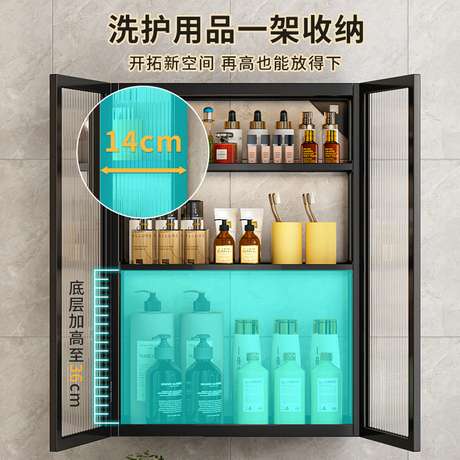 墙壁置物柜