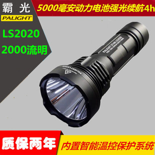 霸光LS2020强光手电筒充电超亮远射户外大功率26650多功能家用