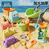 儿童沙滩玩具车宝宝戏水挖沙工具，沙铲子小孩，海边玩沙子沙漏桶套装