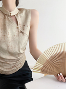 新中式国风改良旗袍无袖上衣女，夏季复古短款晕染提花镂空立领t恤