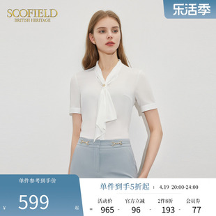 Scofield女装v领飘带设计直身版型通勤必备雪纺衬衫2024夏季