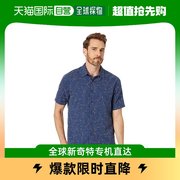 香港直邮潮奢vince男士圆点叶子短袖休闲衬衫