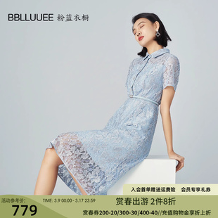 bblluuee粉蓝衣橱职业风，银丝蕾丝连衣裙女2023夏装短袖收腰衬衫裙