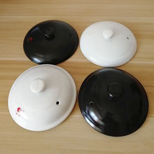 康舒黑白色家用陶瓷砂锅盖子，土电炖火锅盖配件彩色，煲汤沙锅炖锅盖
