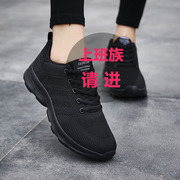 全黑色运动鞋女不累脚纯黑底上班工作鞋舒适防滑老北京布鞋小黑鞋