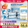舒洁湿厕纸羊驼定制家庭装80片*6包可冲入马桶卫生湿巾