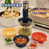 东菱绞肉机电动小型料理机多功能绞菜碎肉搅拌机百味东陵佐料机