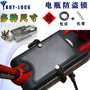 电动车踏板锁电池锁防盗自行车电摩电瓶锁加粗链条锁防盗电池盖板