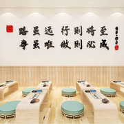 茶室背景墙装饰茶文化贴字画，茶馆社庄客厅，茶叶店布置用品壁纸自粘
