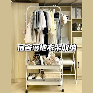 宿舍落地衣架学生寝室挂衣架移动小型简易衣柜衣橱衣服收纳置物架