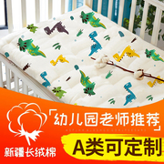 儿童床垫婴儿褥子，小幼儿园床垫子垫被，棉花床褥专用定制下床双层床