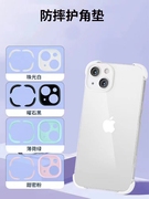 苹果13手机壳边框iphone14全包镜头13防摔分体裸机创意，四角垫14pro保护套适用于13mini液态硅胶max半包边
