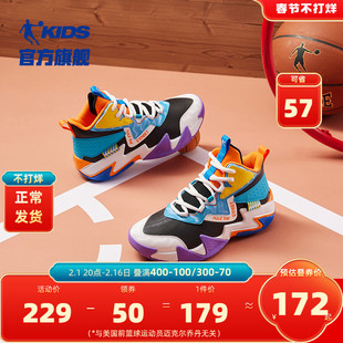 中国乔丹童鞋男童篮球鞋耐磨中大童春秋季皮面防滑儿童运动鞋