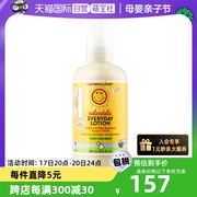 自营加州宝宝金盏花婴儿，身体乳婴幼儿专用春夏，保湿滋润251ml