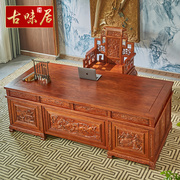 古味居刺猬紫檀花梨中式仿古家具实木书桌老板桌大班台红木办公桌
