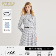 Scofield女装拼接荷叶边优雅气质长袖收腰连衣裙2023秋冬