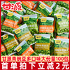 甘源青豆蒜香味青豌豆，500g小包装原味芥末，味炒货坚果休闲小吃零食