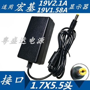 适用宏基LED液晶显示器S200HLDB S22HQL S235HL电源适配器线19V 2