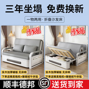 沙发床折叠两用2023年阳台多功能床小户型沙发网红双人伸缩床